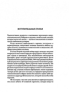 Pozitīvā disciplīna. Kā palīdzēt bērniem attīstīt apzinātību, atbildību, sadarbības prasmes un problēmu risināšanu