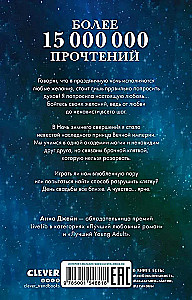 Annas Džeinas grāmatu komplekts - Melno pūķu mantiniece, Melno pūķu noslēpums