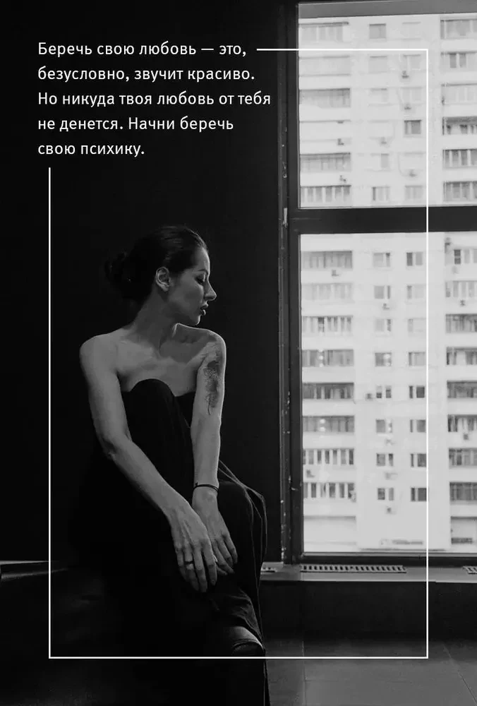 Шестое чувство. Как предсказывать своё будущее, не привлекая внимания санитаров. Метафорические карты