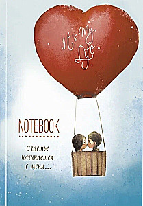 Pierakstu grāmata - It’s My Life Notebook. Laime sākas ar mani