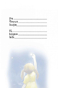 Pierakstu grāmata - It’s My Life Notebook. Laime sākas ar mani