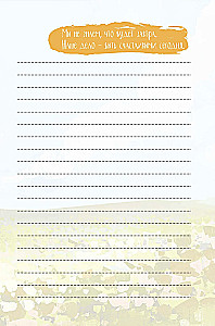 Pierakstu grāmata - It’s My Life Notebook. Laime sākas ar mani