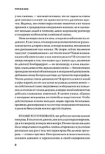 Puiši & sekss. Jaunieši par mīlestību, nejaušām attiecībām un mūsdienu vīrišķību
