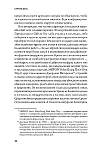 Puiši & sekss. Jaunieši par mīlestību, nejaušām attiecībām un mūsdienu vīrišķību