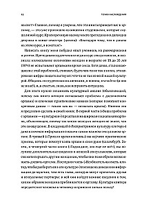 Baudas punkts. Atslēga uz sieviešu orgasmu