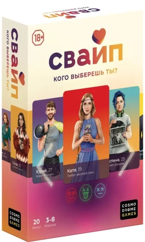 Galda spēle - Svaip. Kuru tu izvēlēsies?