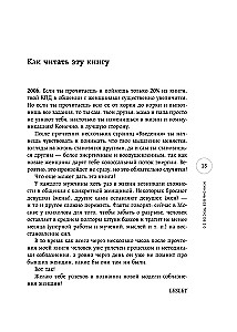 Žīve bez biksēm 2.0