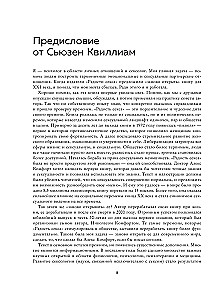 Радость секса. The joy of sex. Легендарный бестселлер о любви и наслаждении