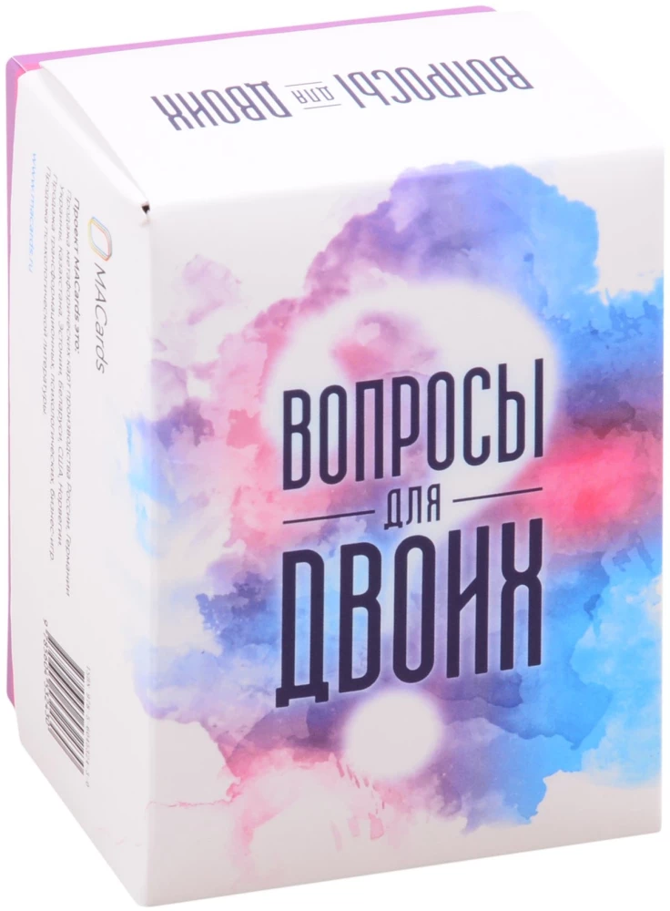Метафорические карты Вопросы для двоих. Тематическая колода карты + брошюра