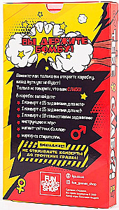 Galda spēle - Tev ir grūti?!