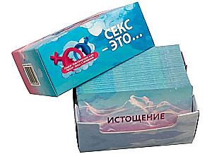 Набор тематических карт Секс - это... Триггеры состояний
