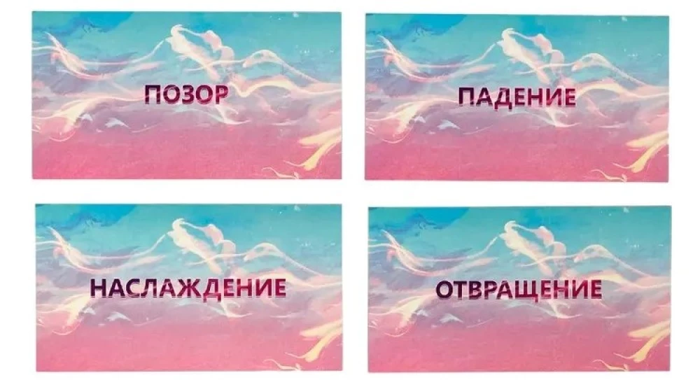 Набор тематических карт Секс - это... Триггеры состояний
