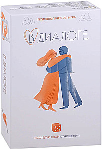 Psiholoģiskā spēle - Dialogā. Izpēti savas attiecības!