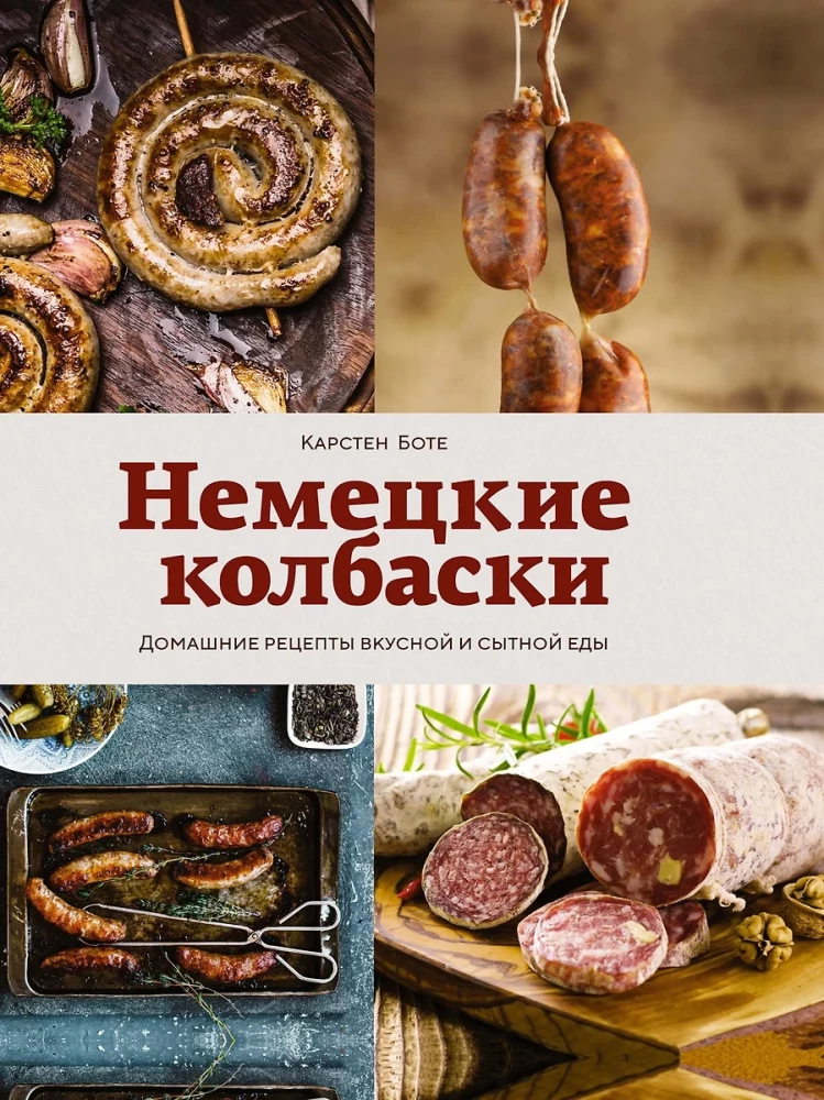 Dāvanas īstam vīrietim (komplekts no 3 grāmatām)