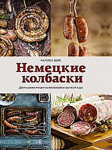 Dāvanas īstam vīrietim (komplekts no 3 grāmatām)