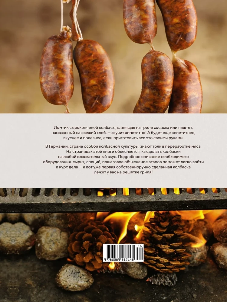 Dāvanas īstam vīrietim (komplekts no 3 grāmatām)