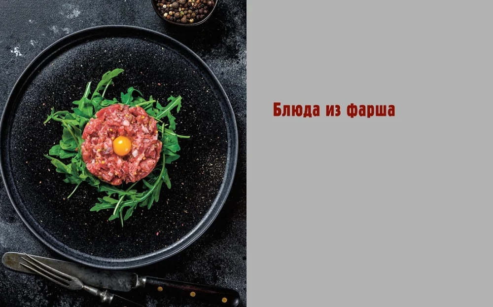 Dāvanas īstam vīrietim (komplekts no 3 grāmatām)