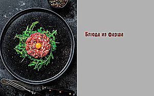 Dāvanas īstam vīrietim (komplekts no 3 grāmatām)
