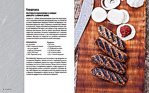 Dāvanas īstam vīrietim (komplekts no 3 grāmatām)