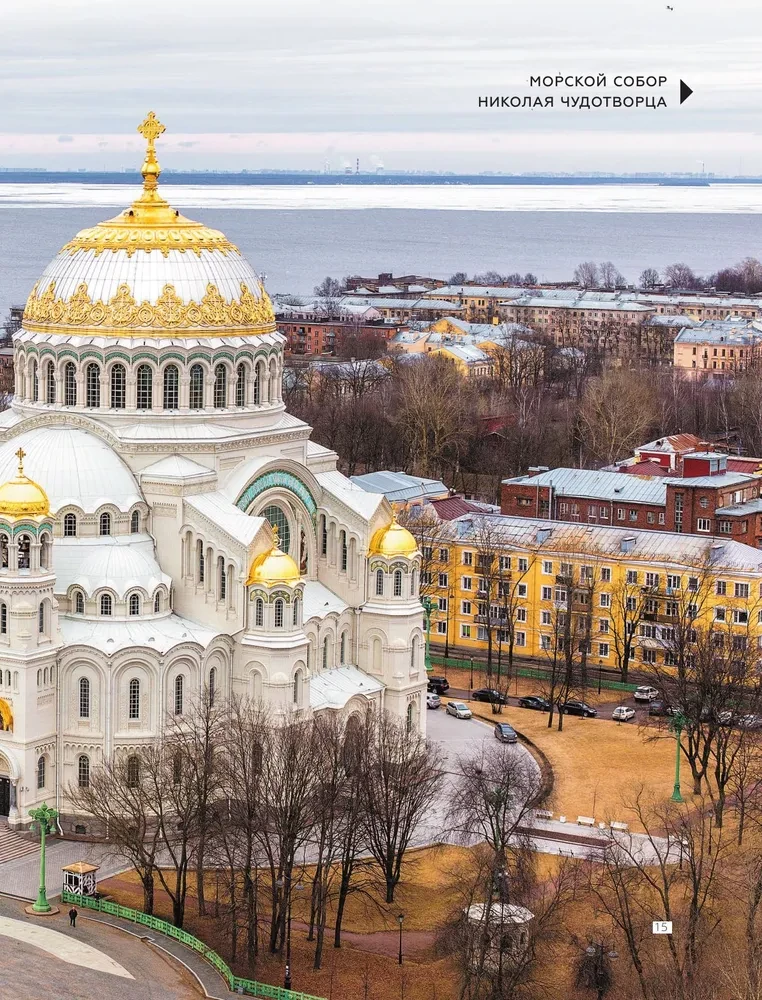 70 skaistākie tempļi Krievijā no putna lidojuma