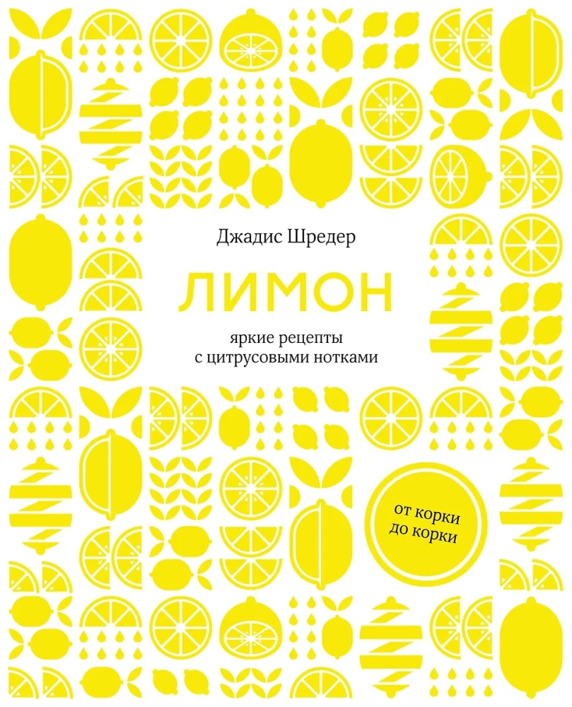 Dāvanas īstam vīrietim (komplekts no 3 grāmatām)