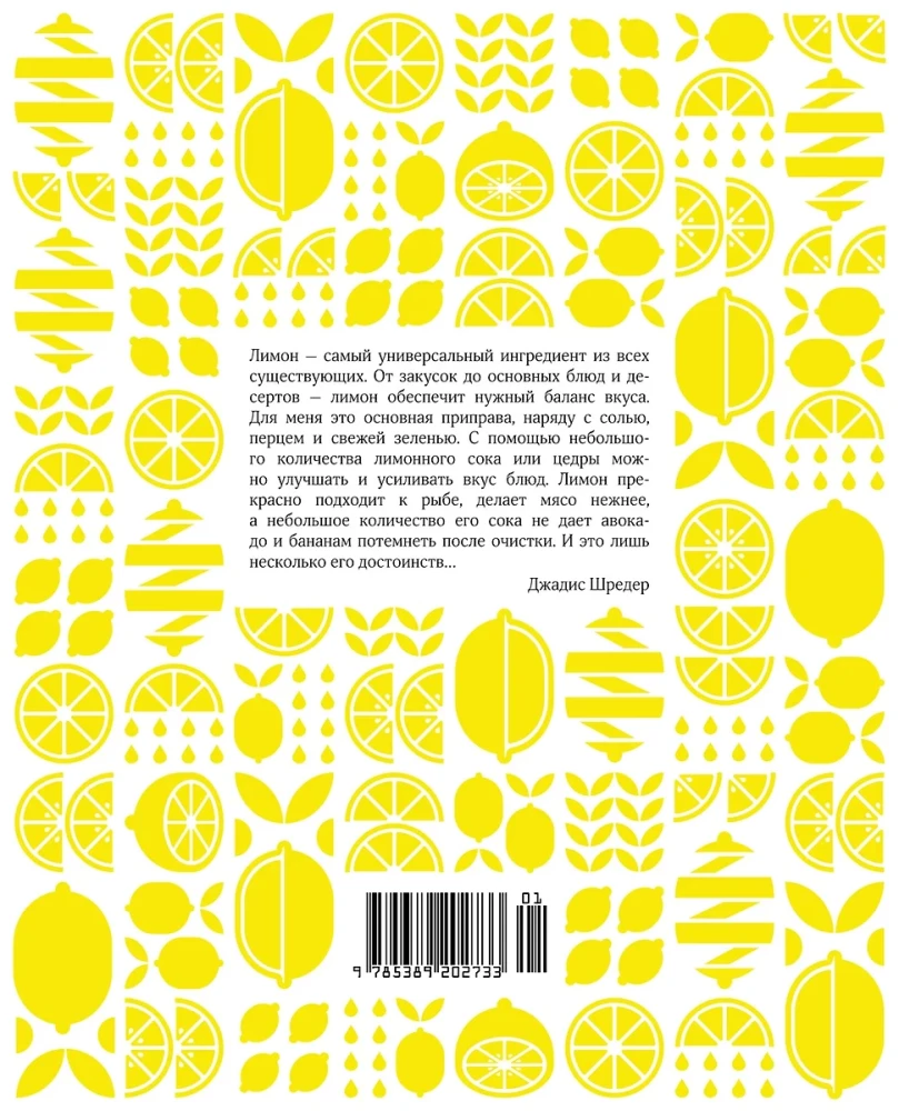 Dāvanas īstam vīrietim (komplekts no 3 grāmatām)