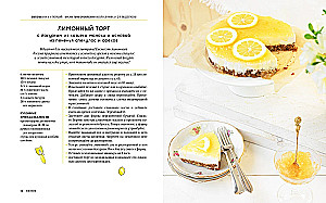 Dāvanas īstam vīrietim (komplekts no 3 grāmatām)