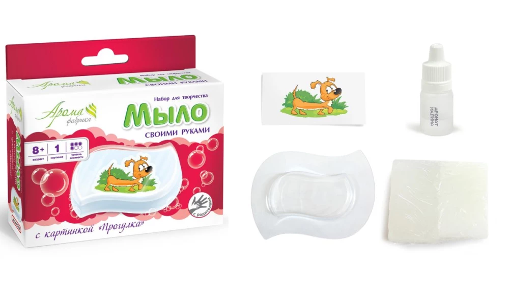 Māls ar rokām ar attēlu (aveņu aromāts)