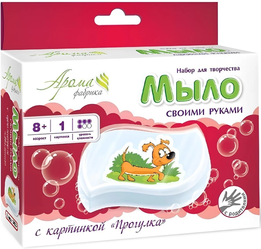 Māls ar rokām ar attēlu (aveņu aromāts)