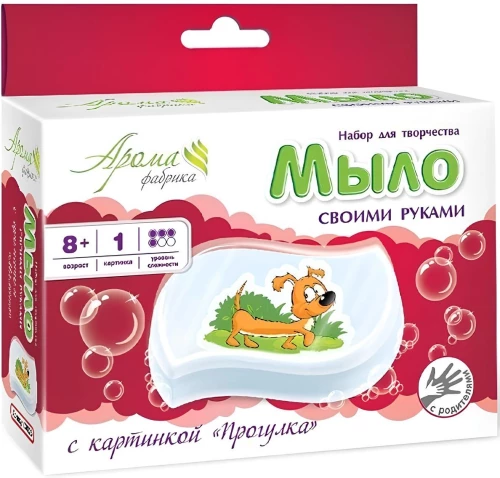 Māls ar rokām ar attēlu (aveņu aromāts)