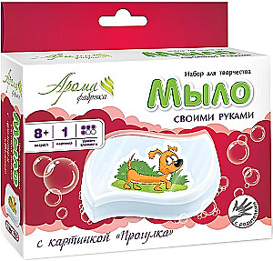 Māls ar rokām ar attēlu (aveņu aromāts)