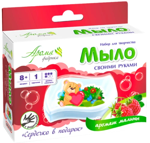 Mājas ziepes ar attēlu - Sirds dāvanā