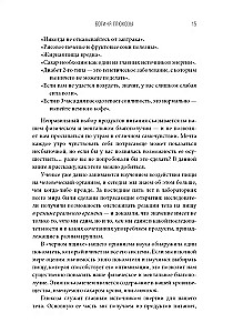 Dieviete glikoze. Normalizējiet cukura līmeni asinīs, lai mainītu savu dzīvi