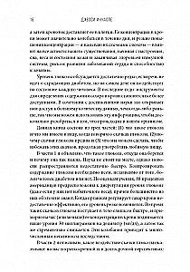 Dieviete glikoze. Normalizējiet cukura līmeni asinīs, lai mainītu savu dzīvi