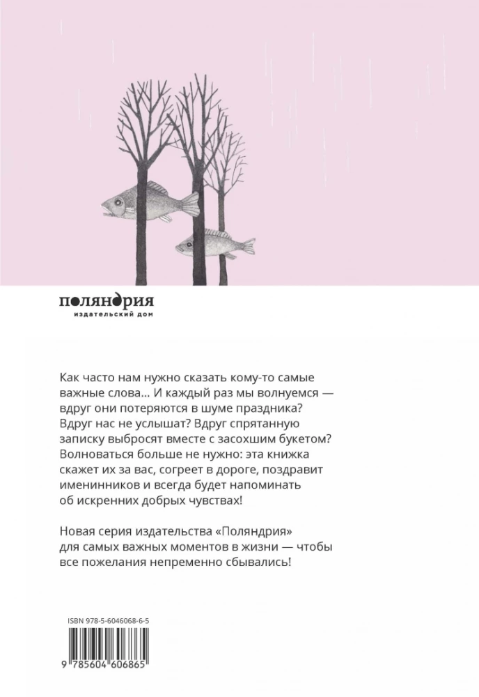 Domā par mani