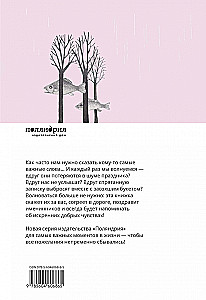 Domā par mani