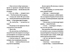 Domā par mani