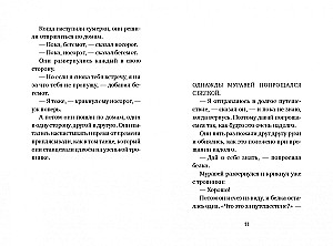 Domā par mani