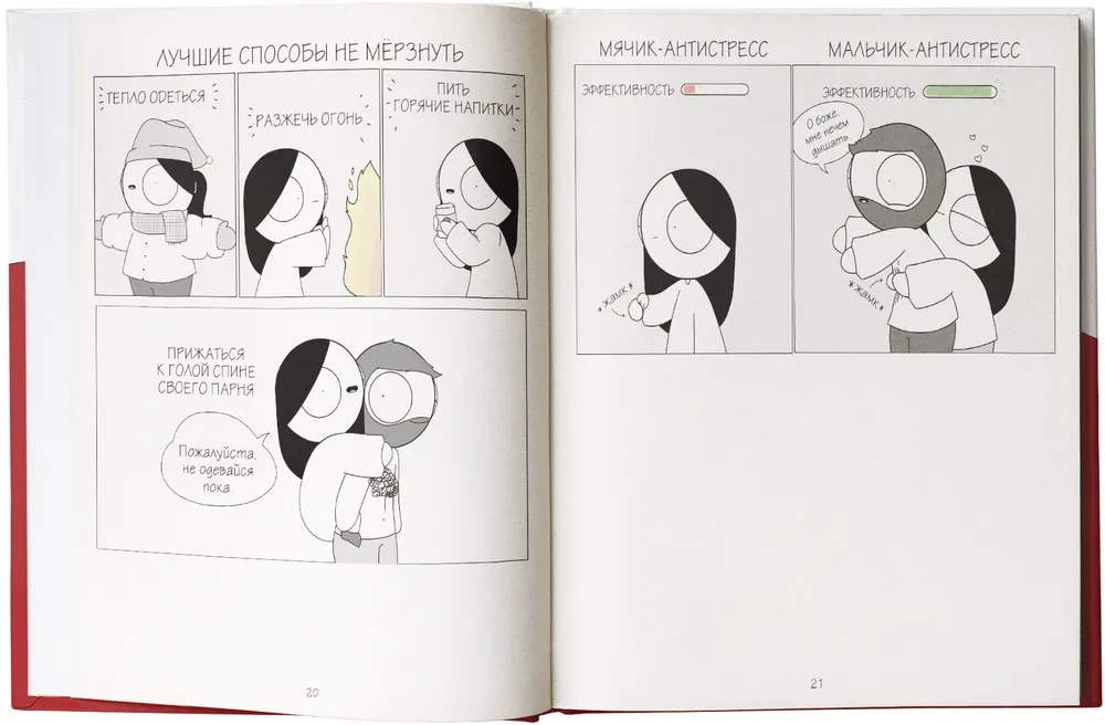 Mazie mīlestības mirkļi