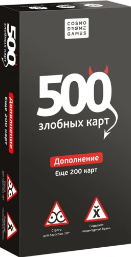 Galda spēle - 500 ļaunu karšu. Papildinājums. Vēl 200 karšu
