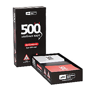 Galda spēle - 500 ļaunu karšu. Papildinājums. Vēl 200 karšu