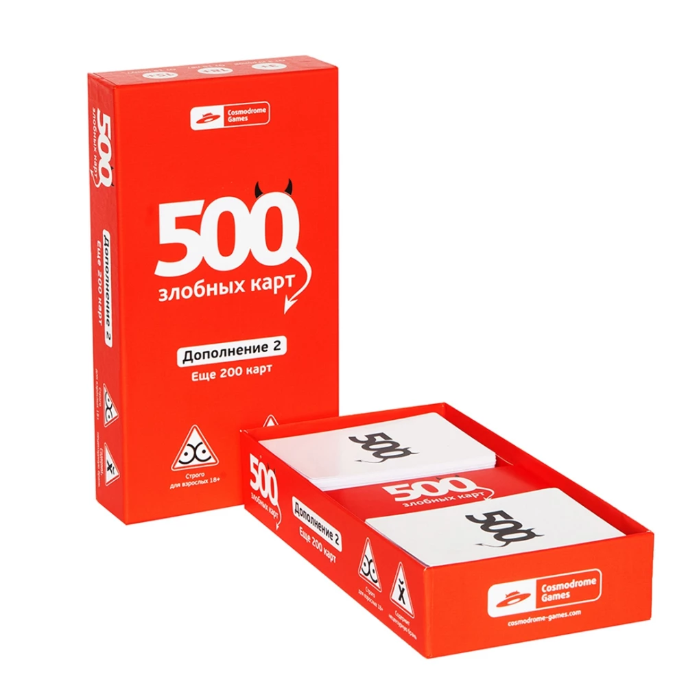 Galda spēle - 500 ļaunu kāršu. Papildinājums 2. Vēl 200 kārtis