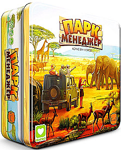 Настольная игра - Парк Менеджер