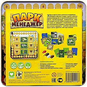 Настольная игра - Парк Менеджер