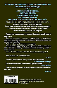 Vainīgās zvaigznes
