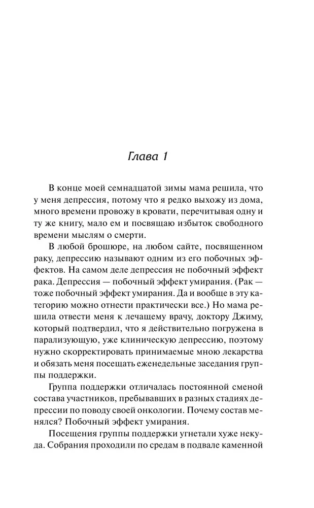 Vainīgās zvaigznes