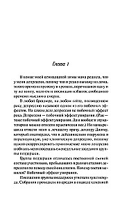 Vainīgās zvaigznes