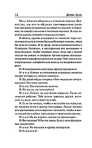Vainīgās zvaigznes