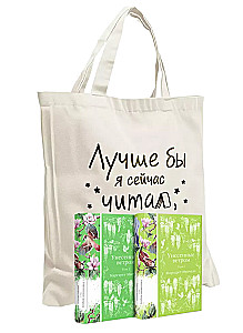 Uznestie vēji divos sējumos un Šopers - Labāk es tagad lasītu, nevis visu šo