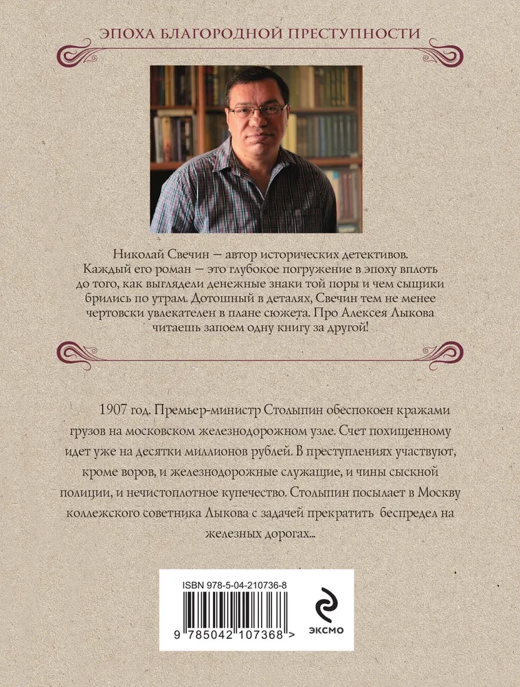Узел